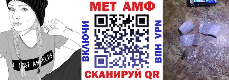 где купить наркотик  Юхнов  blacksprut онион  АМФ Premium 