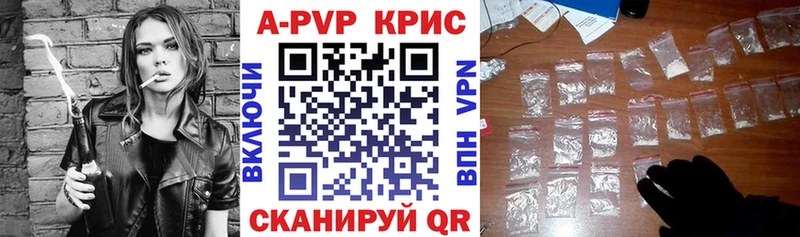 маркетплейс какой сайт  Юхнов  APVP крисы CK  цены  
