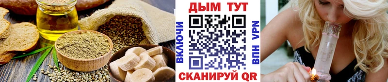 закладка  Юхнов  Печенье с ТГК конопля 