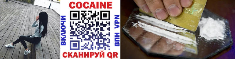 Cocaine 98%  нарко площадка телеграм  Юхнов 