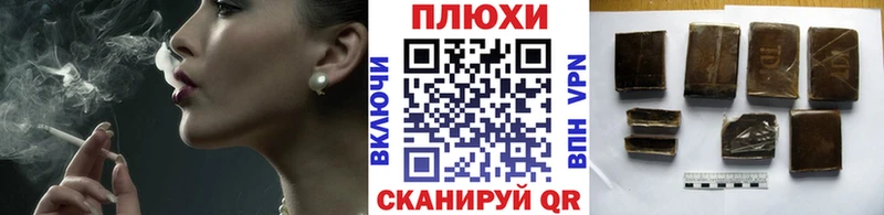 ГАШИШ VHQ  где купить   Юхнов 