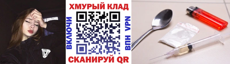 ГЕРОИН Афган  где купить наркотик  гидра онион  Юхнов 