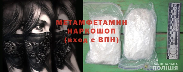 мяу мяу кристалл Мегион