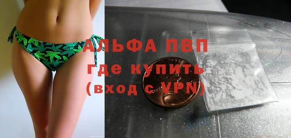 прущие крисы Медногорск