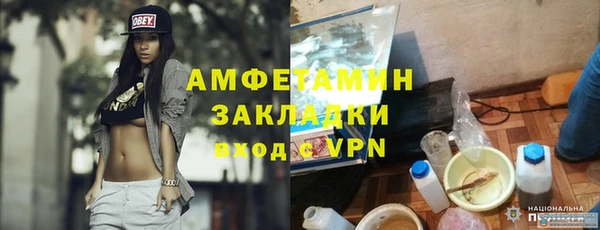 MESCALINE Магадан