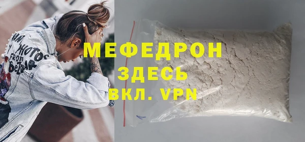 экстази Магас