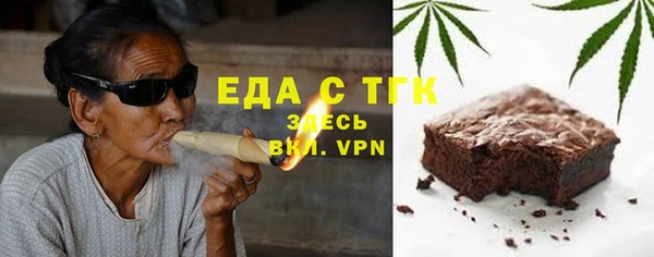 экстази Магас
