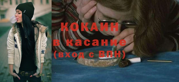 MESCALINE Магадан