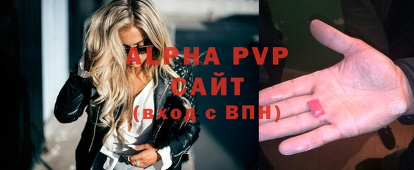 экстази Магас