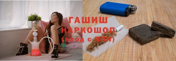 соль ск Майский