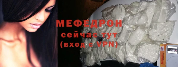 прущие крисы Медногорск