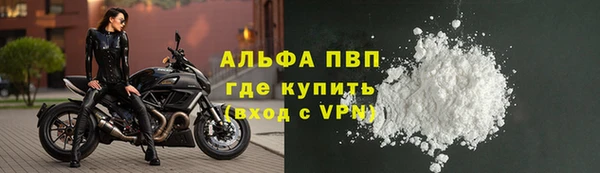 соль ск Майский