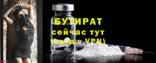 мяу мяу кристалл Мегион