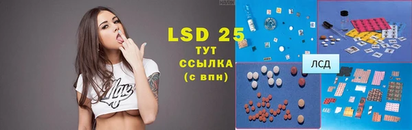 экстази Магас