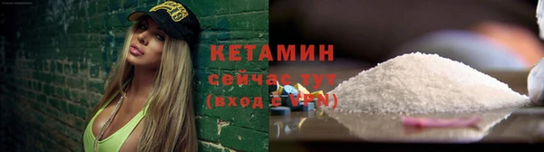 соль ск Майский