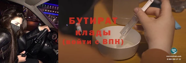 MESCALINE Магадан