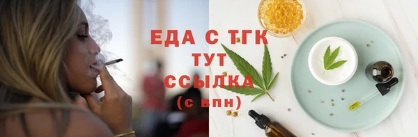 марихуана Медвежьегорск