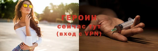 синтетический гашиш Богородицк