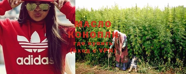 мяу мяу кристалл Мегион
