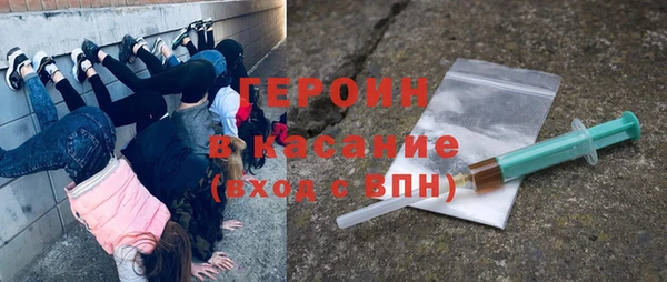 мяу мяу кристалл Мегион