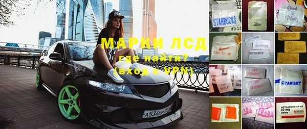 соль ск Россошь