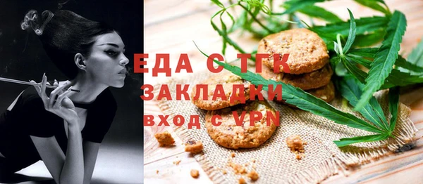 экстази Магас