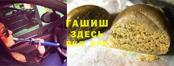 мяу мяу кристалл Мегион