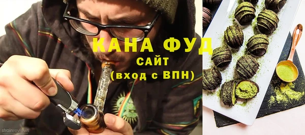 соль ск Майский
