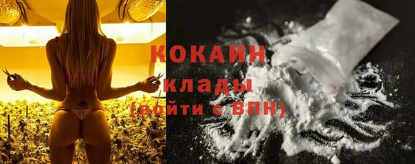 экстази Магас