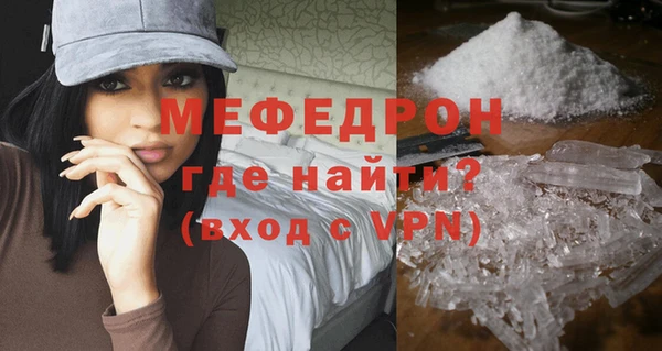 экстази Магас