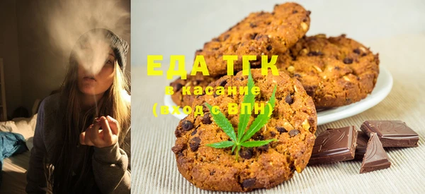 соль ск Майский