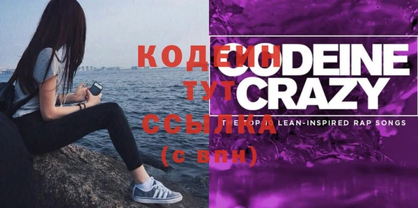 экстази Магас