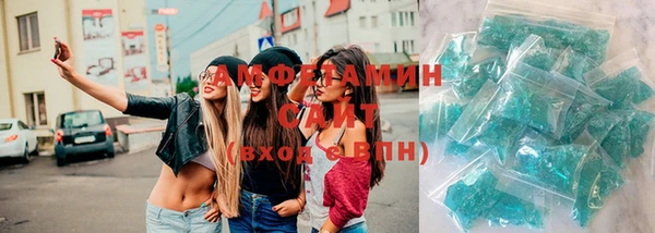 мяу мяу кристалл Мегион