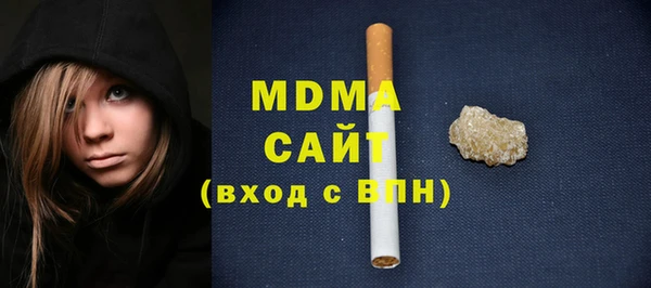 MESCALINE Магадан