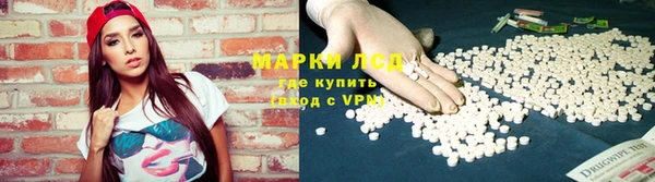 MESCALINE Магадан