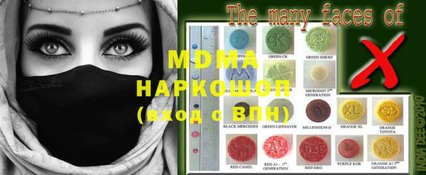 экстази Магас