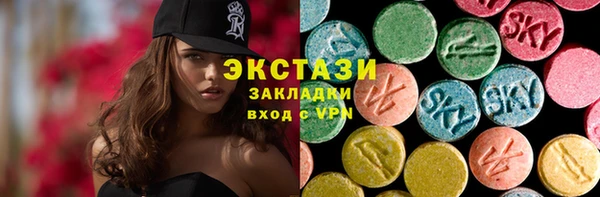 метадон Шарыпово