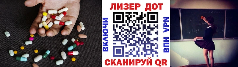 LSD-25 экстази кислота  купить наркоту  Юхнов 
