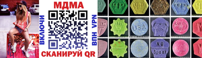 MDMA crystal продажа наркотиков сайты даркнета какой сайт Юхнов