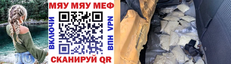 МЕФ кристаллы  Юхнов 