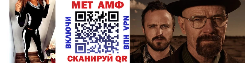 Первитин кристалл  маркетплейс формула  Юхнов 